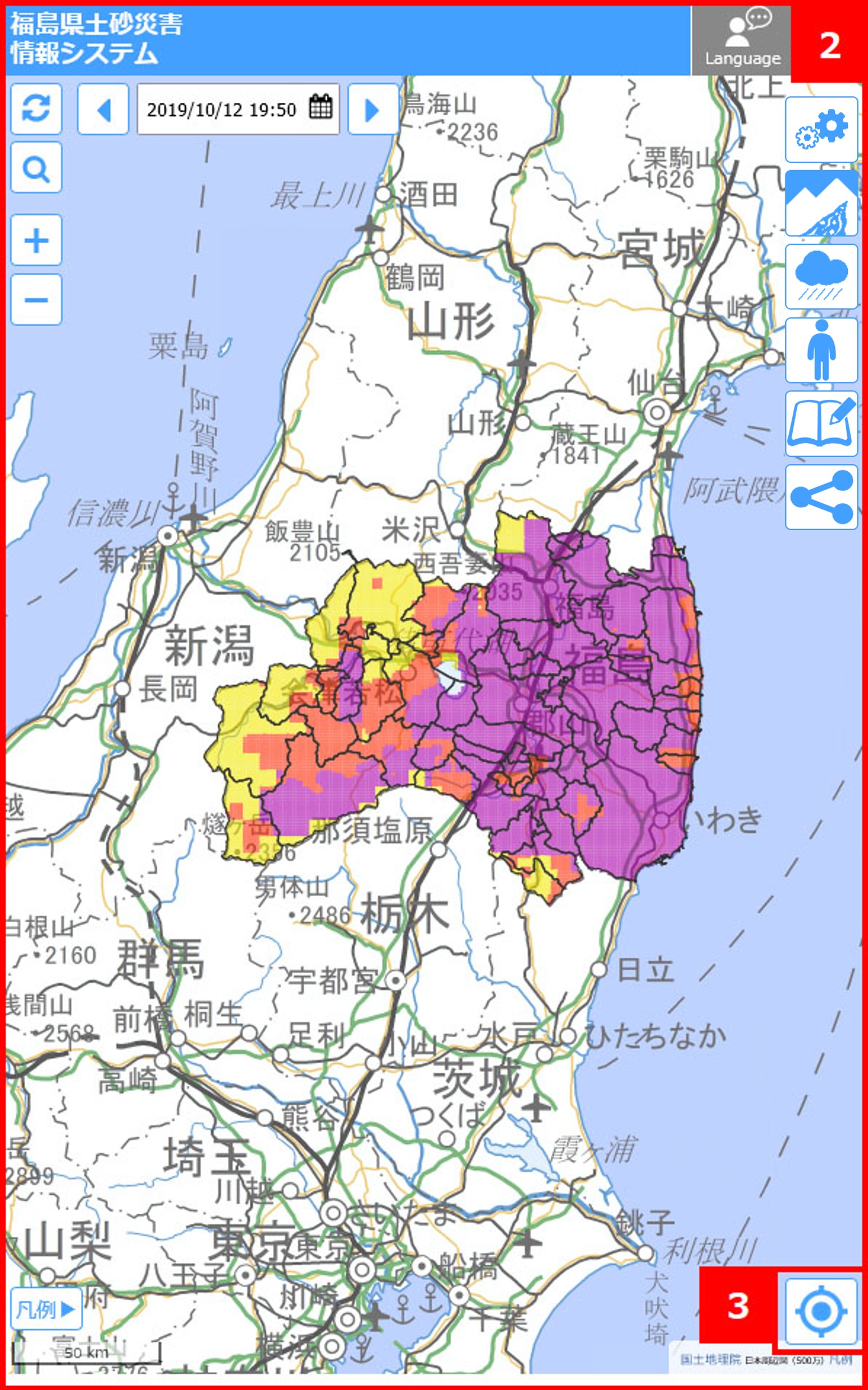 GPSボタンで現在地を表示する操作画面